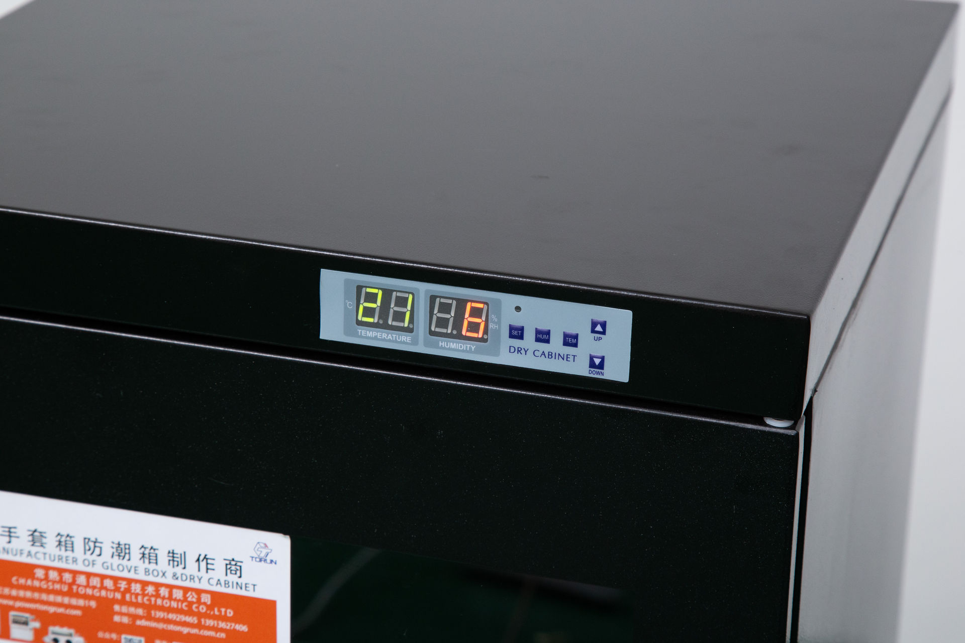 電子防潮柜和氮氣柜有什么區別？